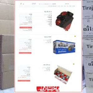 پخش الکتریکی و محصولات تیراژه |عمده فروشی برق و معرفی شرکت تیراژه و بررسی محصولات